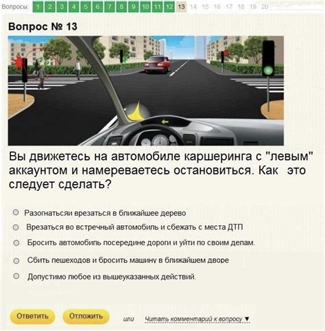 Экзамен ГИБДД в 2020 | Пикабу