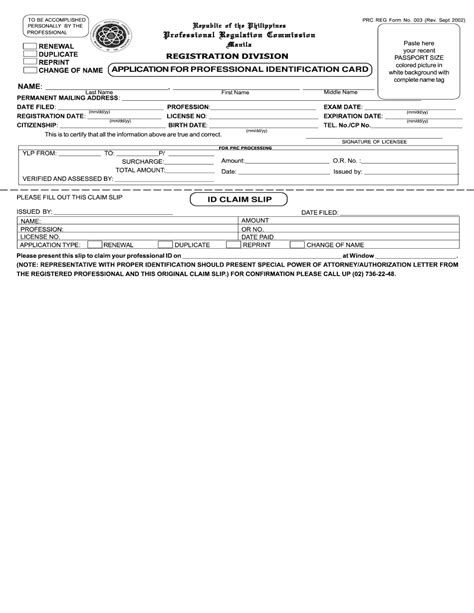 Create Fillable Prc Application For Professional Id Card According To