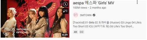 Aespas Girls Mv Surpasses Million Views On Youtube R Aespa