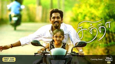 Exclusivechiththa Movie On Disney Hotstar Siddharth Ott Release