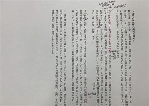 受講生向け勉強tips：得点力を上げる過去問の効果的な使い方（短答編） | 資格スクエア