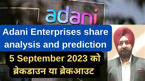 Adani Enterprises Share Power Of Stocks Occrp Report On Adani Stocks