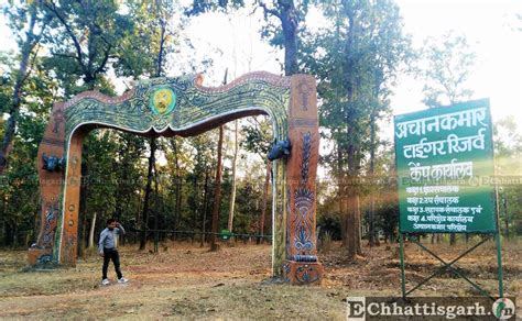 Achanakmar wildlife sanctuary by www.EChhattisgarh.in - eChhattisgarh ...