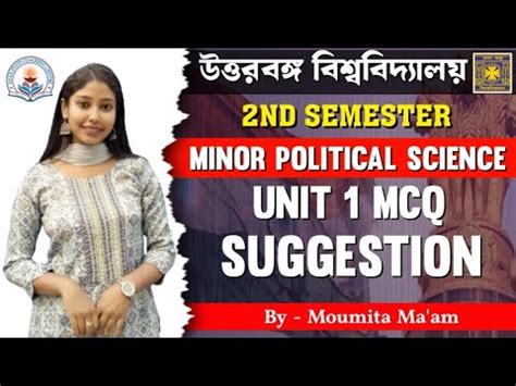 NEP 2nd Semester Minor Political Science Unit 1 MCQ By Moumita Mam