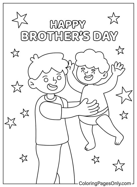 Jonas Brothers Valentines Day