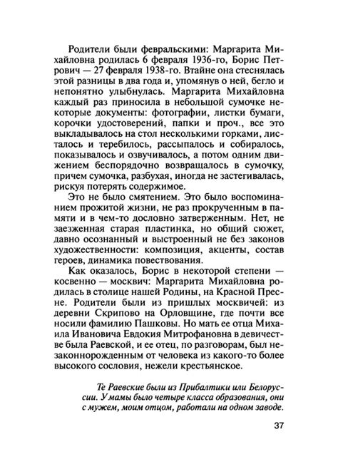 P0038 — Postimages