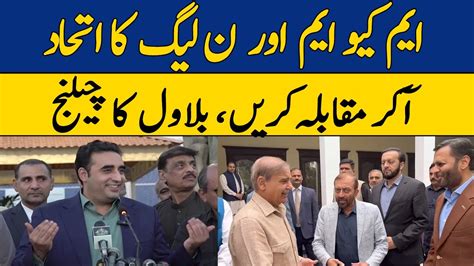 Alliance Of Mqm And Pmln Bilawal Bhutto S Challenge Dawn News Youtube