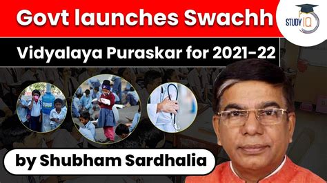 Govt Launches Swachh Vidyalaya Puraskar For 2021 22 Burning Issues