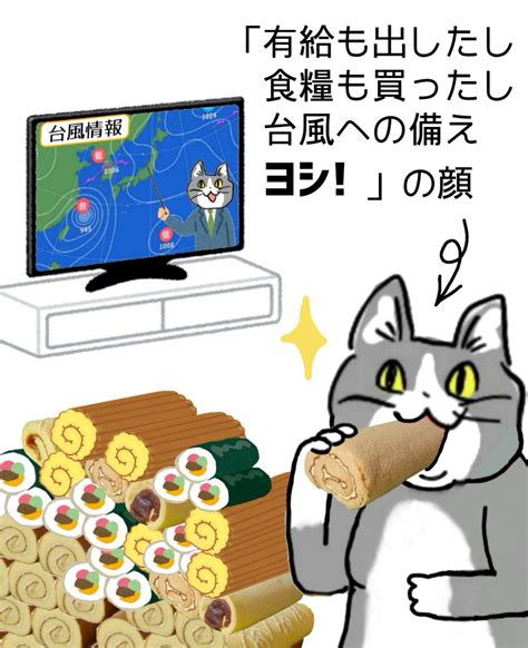 「足元注意はヨイカヨシ 現場猫 」からあげのるつぼの漫画