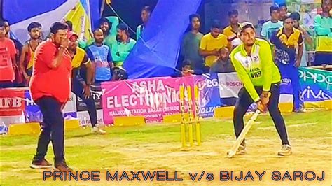 “bijay” And “tito” Bowling 🔥 71 Run Defend 💥 “qfinal” Match Bijay