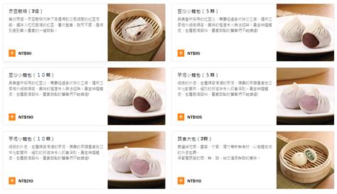 鼎泰豐20222023年新菜單，更新版菜單可能會依照店家、分店不同而有所不同，僅提供大家參考使用唷 Din Tai Fung Menu