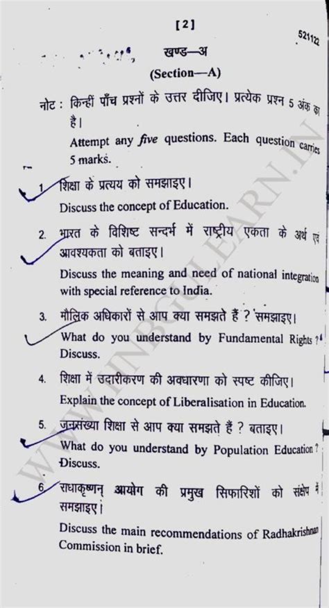 Contemporary India And Education B Ed 1st Semester 2021 22 Hnbgu Learn