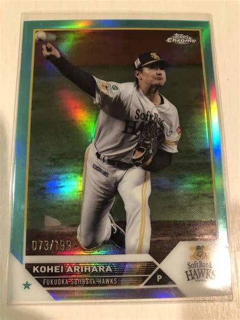 Yahooオークション 2023 Topps Npb Chrome Baseball Card 有原航平