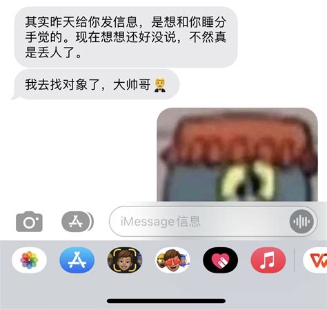 很久没联系的前女友，突然发这个给我啥意思啊？ 178