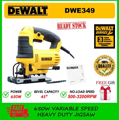 DEWALT DWE349 650W VARIABLE SPEED HEAVY DUTY JIGSAW Lazada