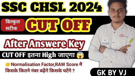 Ssc Chsl Cut Off Safe Score For Tier Ii Raw Score V S