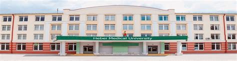 Hebei Medical University