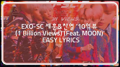 EXO SC 세훈 찬열 10억뷰 1 Billion Views Feat MOON EASY LYRICS YouTube