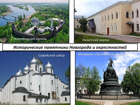Российские объекты Юнеско - презентация онлайн
