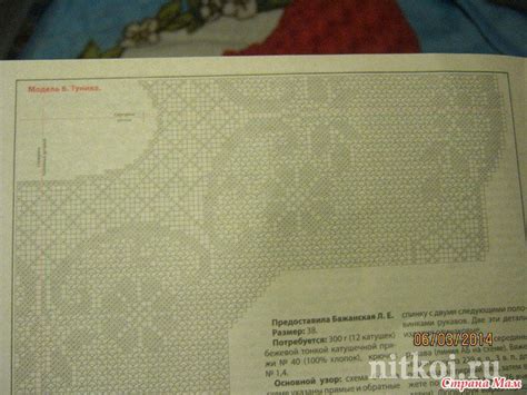 Филейная туника крючком » Ниткой - вязаные вещи для вашего дома ...
