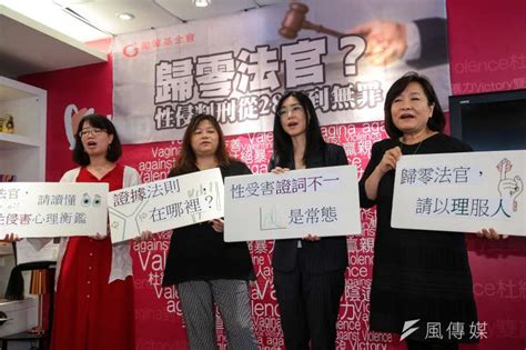 少女被繼父性侵上百次、判28年變「無罪」！律師大嘆：所有性侵受害者可以不用進入司法了 風傳媒