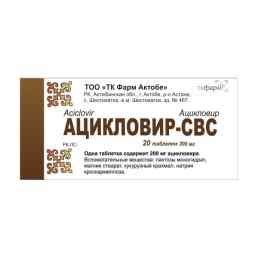 Ацикловир таблетки - инструкция по применению, аналоги, цена таблеток