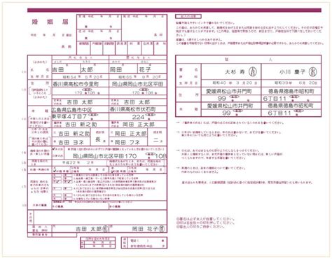 婚姻届の書き方総まとめ＊項目ごとに疑問を解決！ 美花嫁図鑑 Farny ファーニー ｜お洒落で可愛い花嫁レポが満載！byプラコレ