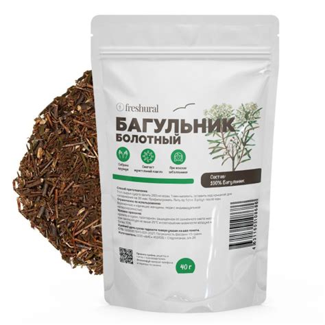 Багульник болотный побеги трава - купить с доставкой по выгодным ценам ...