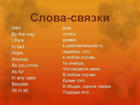 Writing a letter - презентация онлайн
