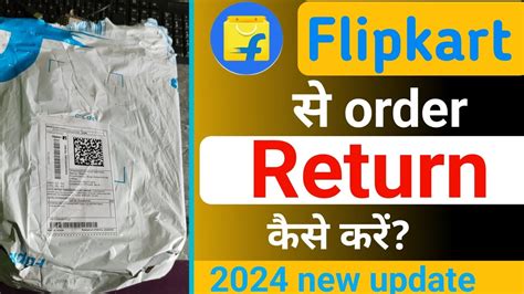 How To Return Flipkart Product Return Kaise Karen Flipkart Se Order