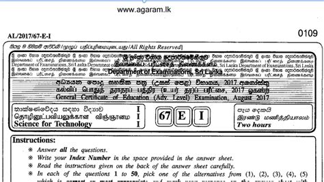 Sft Past Paper August G C E A L Agaram Lk