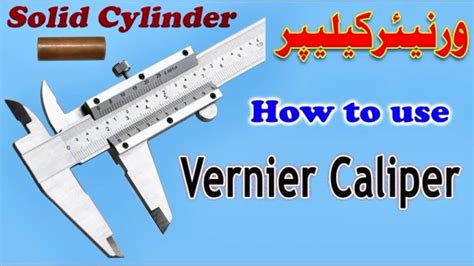 Vernier Caliper How To Read Use Least Count Basic Measurement