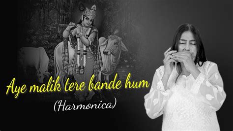 Aye Malik Tere Bande Hum A Beautiful Song From Do Ankhe Barah Haath On