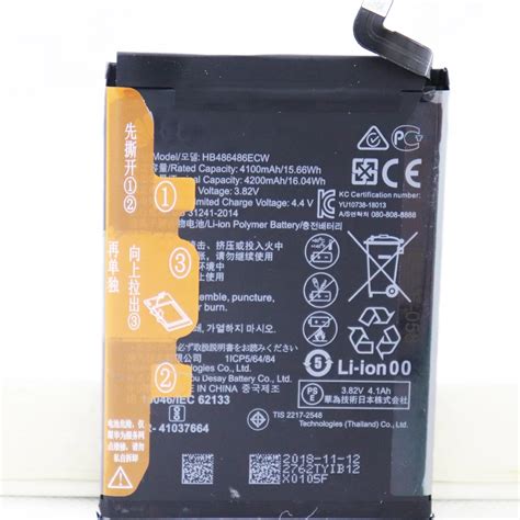 Huawei Batterie De T L Phone Portable Mah Pour Huawei P Pro