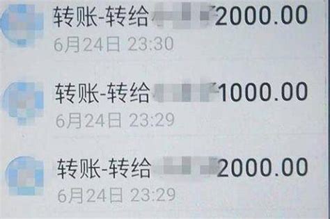 男子教邻居网上转账 偷记密码盗走8000元新浪江西新浪网