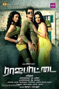 ‎Rajapattai (2011) directed by Suseenthiran • Reviews, film + cast ...