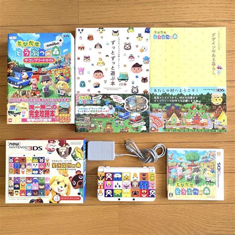 任天堂 3ds ゲーム機 どうぶつの森 攻略本