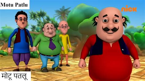 Watch Motu Patlu Prime Video Atelier Yuwa Ciao Jp