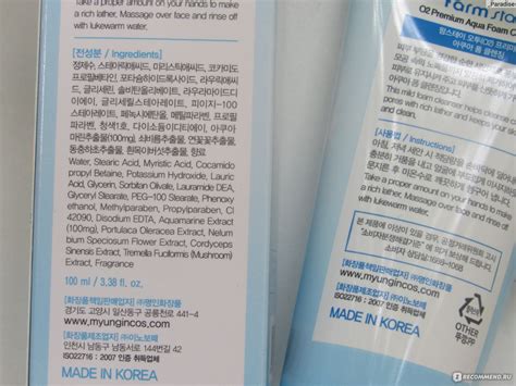 Крем-пенка для умывания Farmstay O2 premium AQUA foam cleansing - «Мега ...