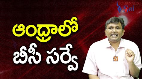 Babu Going To Plan ఆధరల బస సరవ YouTube