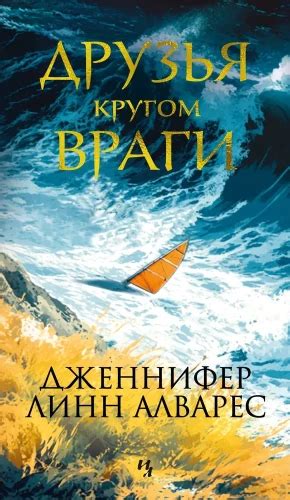 Новинки — MnogoKnig.lt — Книжный интернет-магазин