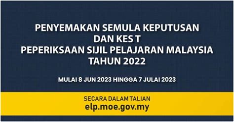 Semak Semula Keputusan Spm Cara Mohon Secara Online