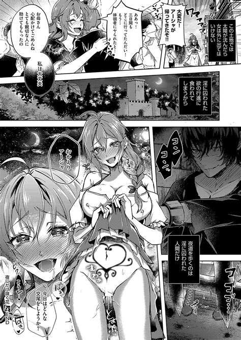 COMIC ExE Page Nhentai Hentai Doujinshi And Manga