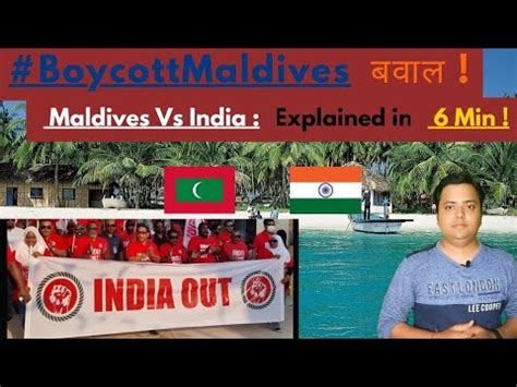 Maldives Vs India Boycott Maldives Controversy Explained In Just 6 Min