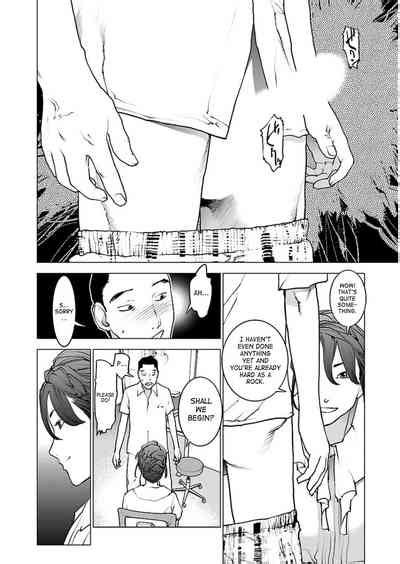 Seishokuki Volume 6 Nhentai Hentai Doujinshi And Manga