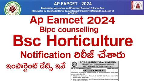 Ap Eamcet 2024 Bipc Conselling Bsc Horticulture Notification Ap