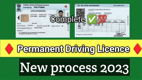 Permanent Driving Licence Banane Ka Tarika 2023 Ll Permanent Driving