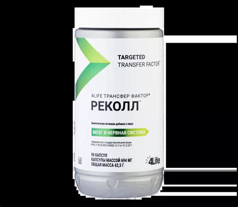 Трансфер Факторы 4Life Россия — Московский региональный центр компании ...