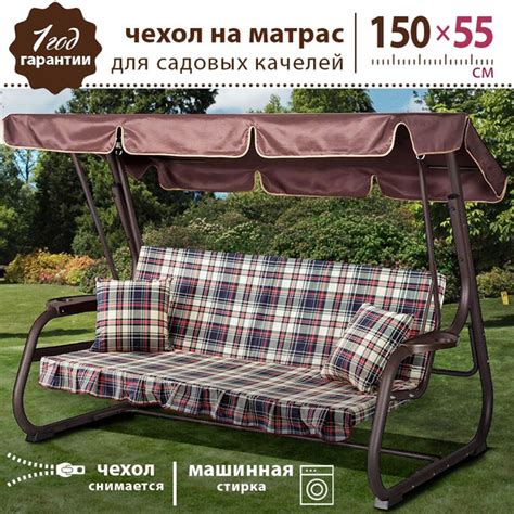 Качели и дача Чехол для садовой мебели, зонтов,55х150см - купить с ...