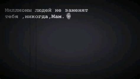 [Видео] Пин от пользователя на доске Быстрое сохранение в 2022 г Цитаты мамы